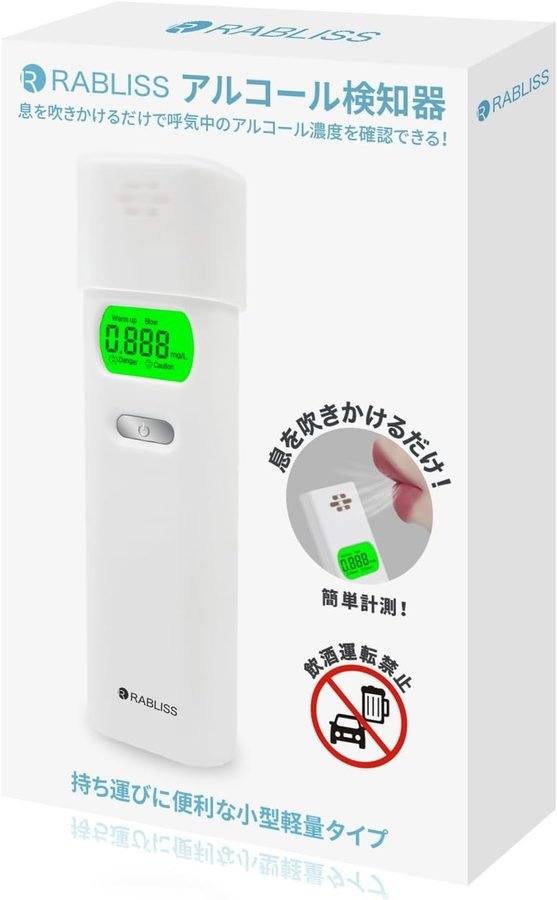 RABLISS K270 Alcohol Detector
