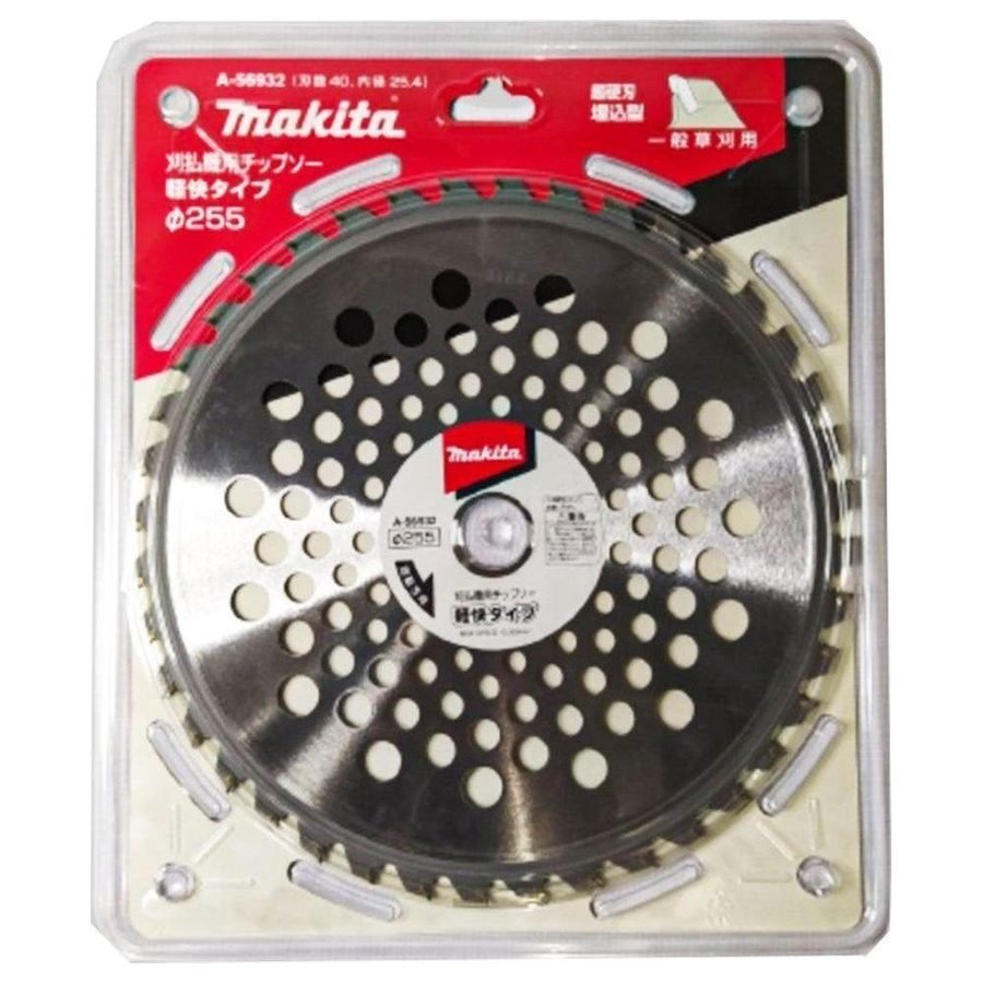Makita Makita A-56932 TCT Brush Cutter / Grass Cutter Saw Blade 40T, Power Tools Saws — Southend Philippines